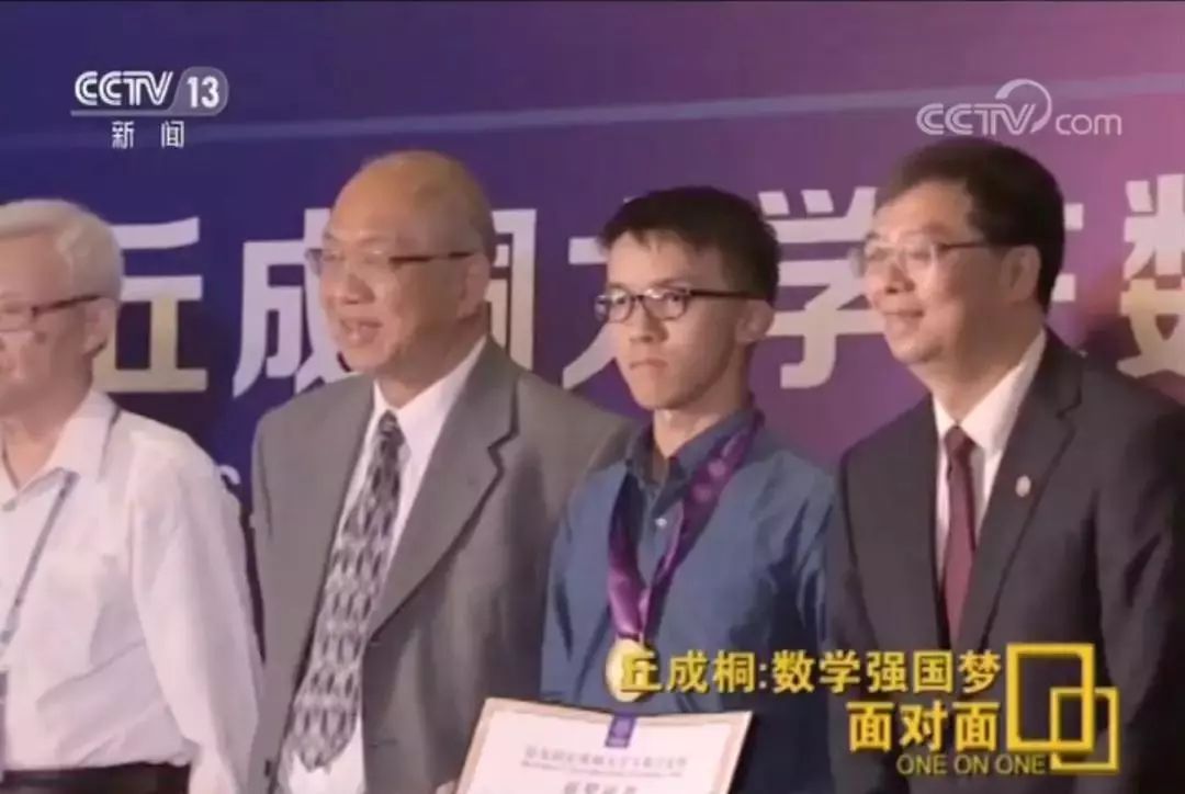 这才是真正的大家!不拿中国任何薪水,却立志帮中国成为数学强国
这才是真正的大家!不拿中国任何薪水,却立志帮中国成为数学强国