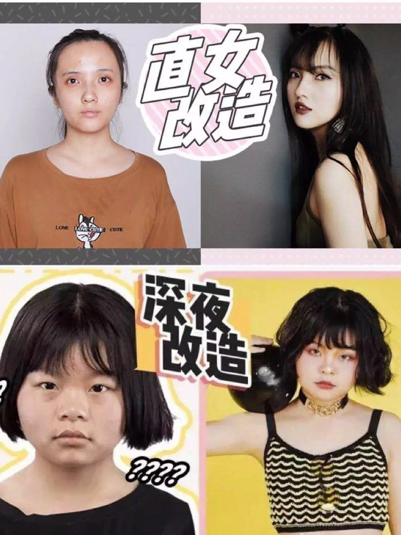 
GQ实验室、深夜发媸、名创优品、网易…如何利用创意打造爆款营销？


