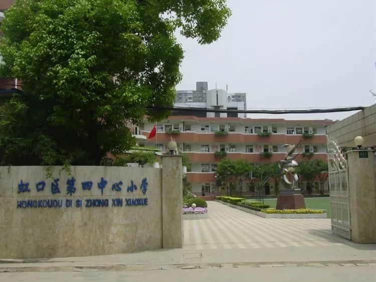 
虹口区被好学校包围！从幼儿园到高中，都有上外的影子！



