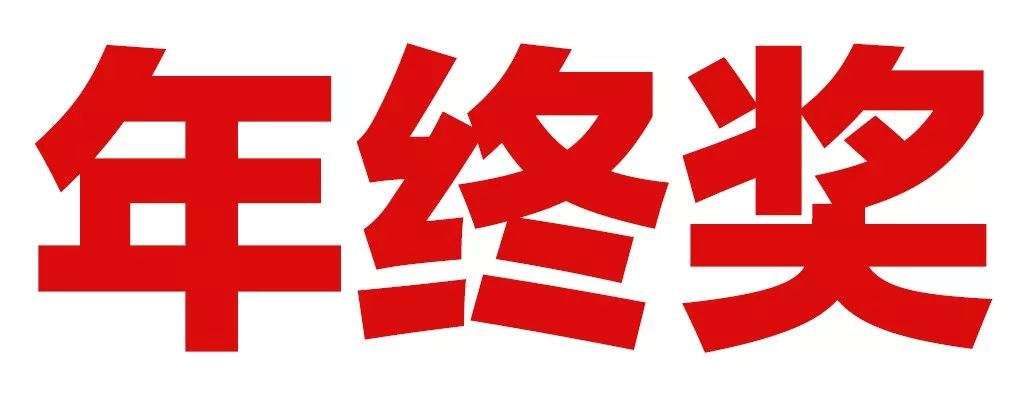 做官难！！古代官员那些上不了台面的交易