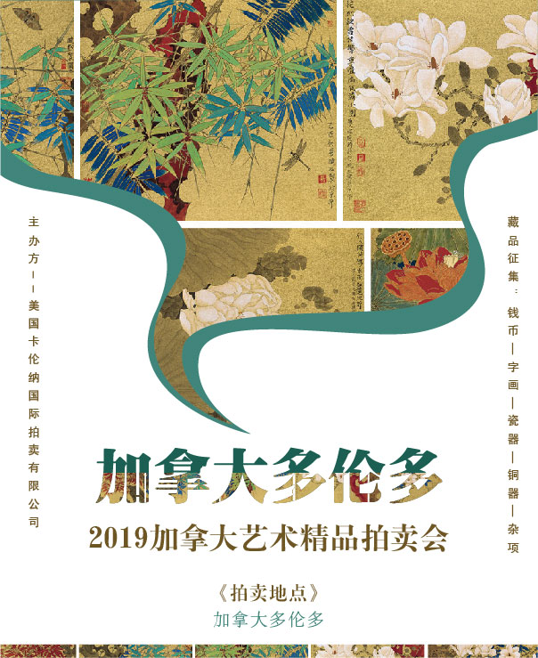 2019年加拿大经济_2019年加拿大商业移民展望 专访和中加拿大移民专家(2)