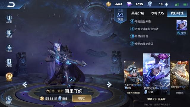 如何快速获得王者荣耀里面的花 25eb579301e44805ba694a8b0da99b0f.jpeg