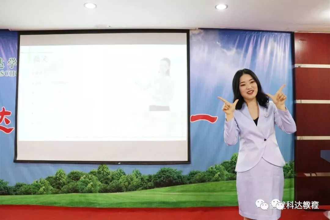 李老师围绕"教师礼仪概述""教师职业形象""教师仪容仪态""教师沟通