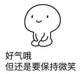 怎样让自己心情好起来不生气 285920d0b59347a4984ac534bf4743e6.jpeg