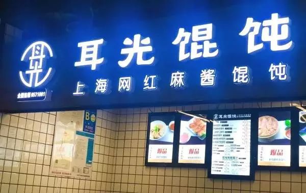 沪出台扶持海派小店十条政策 钱柜娱乐官方网站