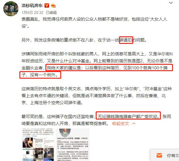 什么是上流圈子 29f087f062944f188421db4e8569f537.png