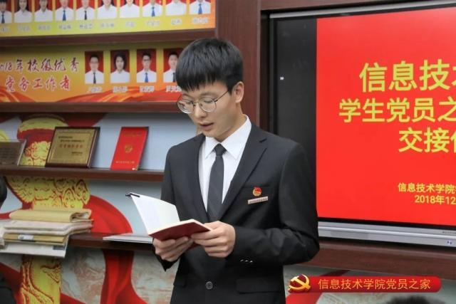 
原创
大学生应该选择入党还是入学生会？哪种选择更重要


