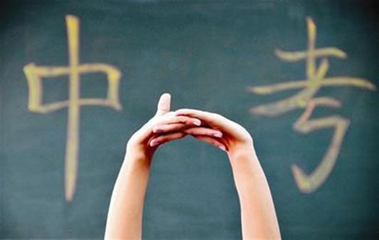 确定了!盘锦2019年普通高中招生计划公布
确定了!盘锦2019年普通高中招生计划公布