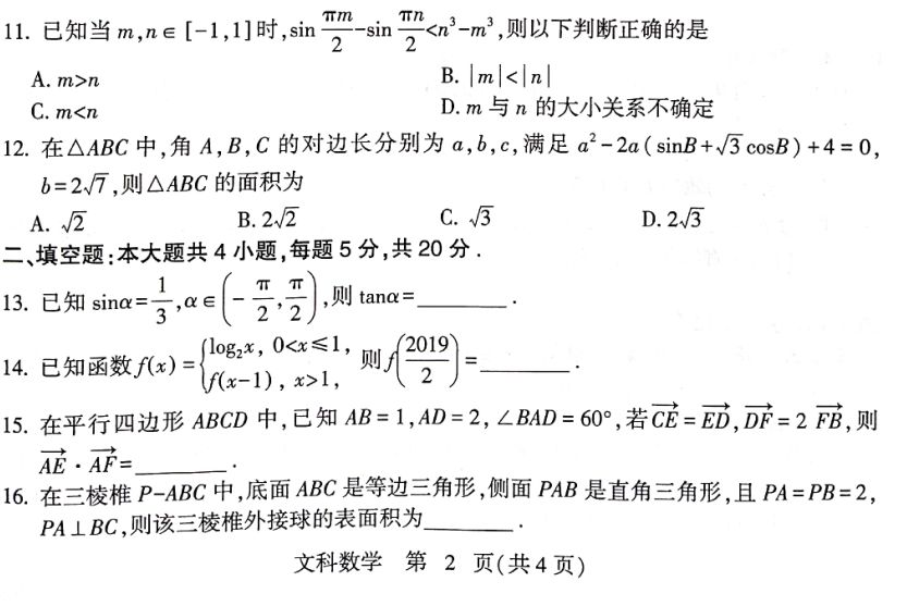 2c028fa8970840f28d25ae50d21e6f2a.jpeg