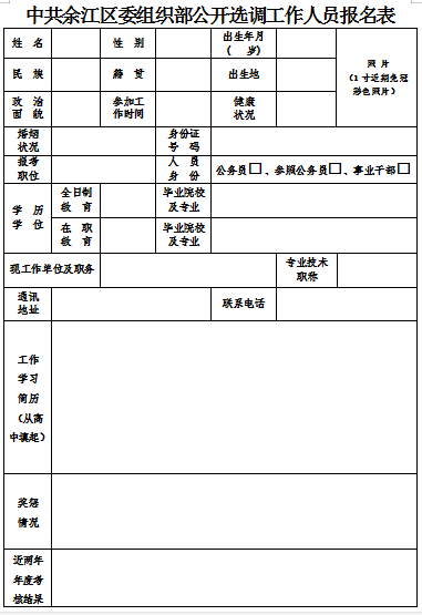 余江区人口数_余江区城市规划图(2)