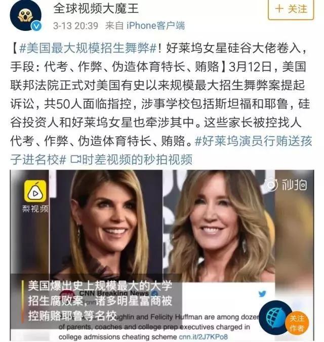 
原创
砸650万美金送女儿去斯坦佛，是对富养女儿最大的误解



