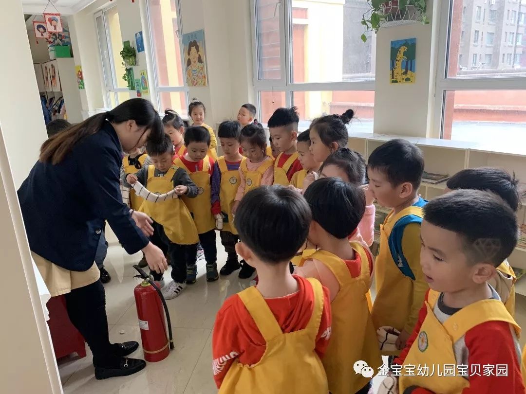 金宝宝幼儿园消防实战演习"大手牵小手"亲子活动