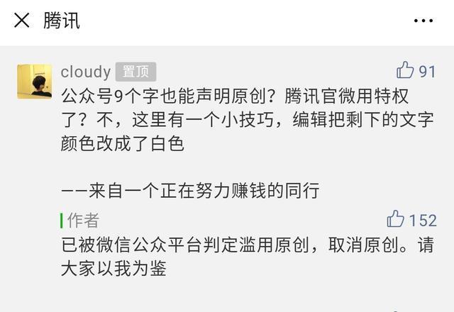 什么是特权滥用 2c7b785e5ed34fb386d37c73739fa8e2.jpeg