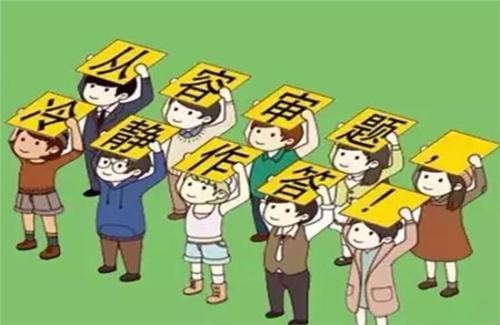 高考学霸给中等生的6个学习忠告,知道越早分数越高!
高考学霸给中等生的6个学习忠告,知道越早分数越高!