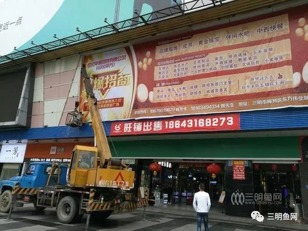 联华超市招聘_没有上海商业特许经营备案能签加盟合同吗(2)