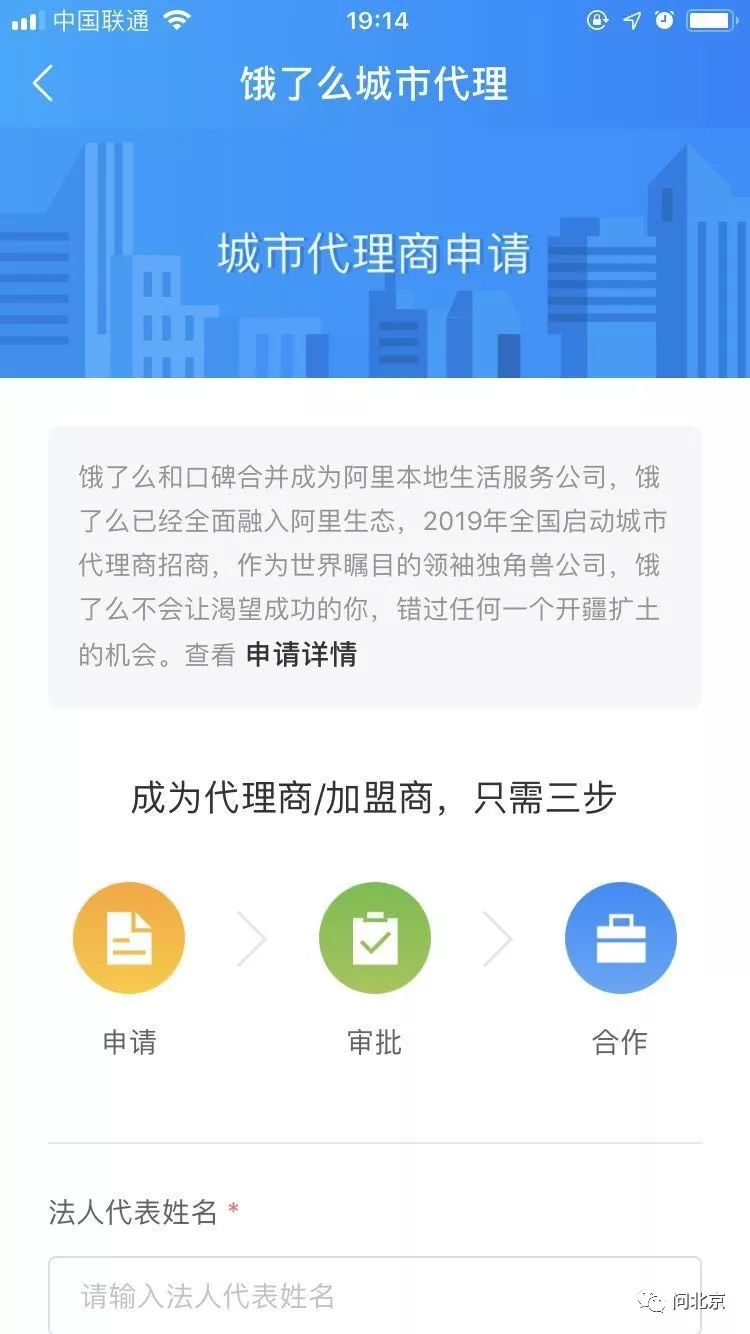 饿了么众包 2d51c10c255c43a7b568761e3cf00ca7.jpeg