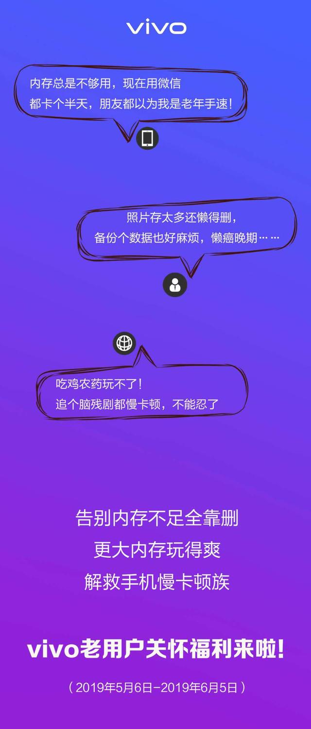 vivo手机空间不足怎么办