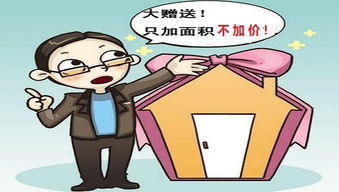 怎么找验房师验房 2f03a1478bec4894884d0792f5b157fc.jpeg