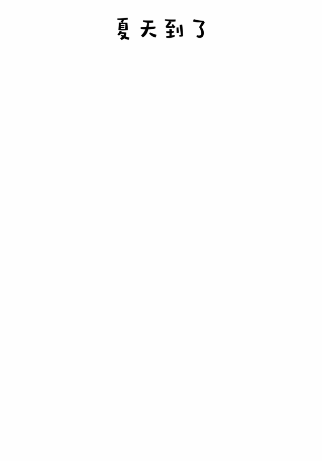 2f26401513cf4054a3dc04d197781874.gif