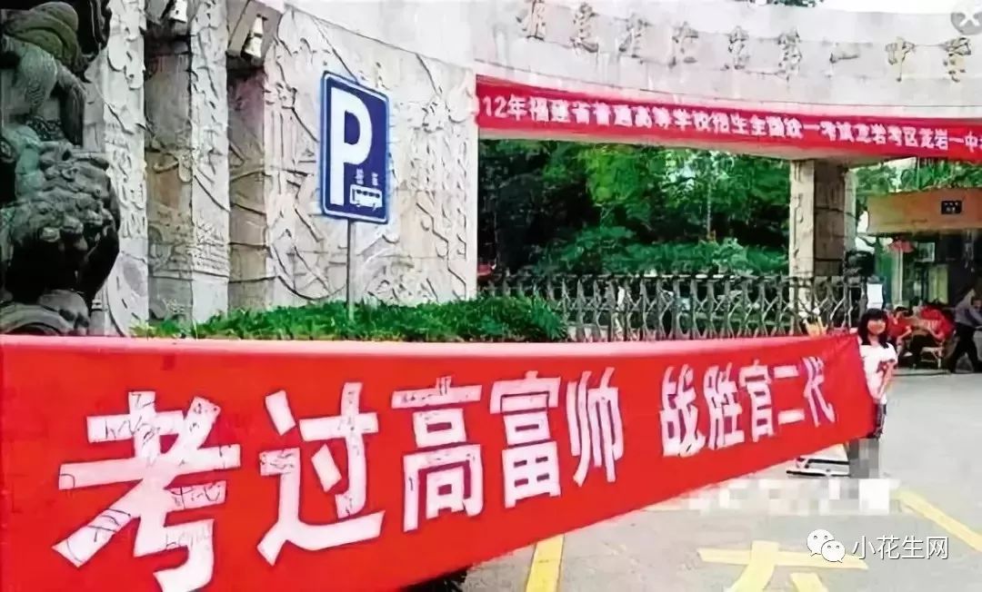 北大院长:为什么美国基础教育“水平不高”却“十分有效”?
北大院长:为什么美国基础教育“水平不高”却“十分有效”?