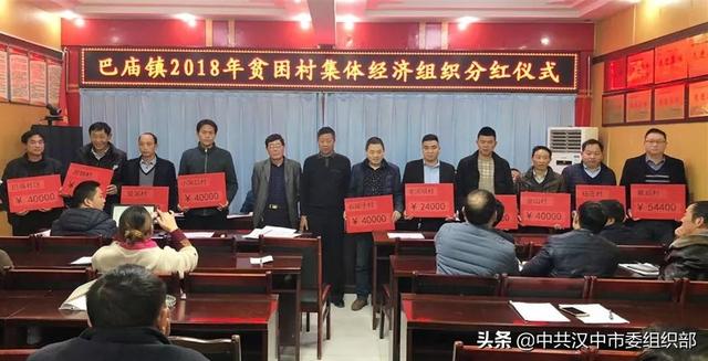 镇巴县巴庙镇:强党建引领,促产业发展,带群众致富