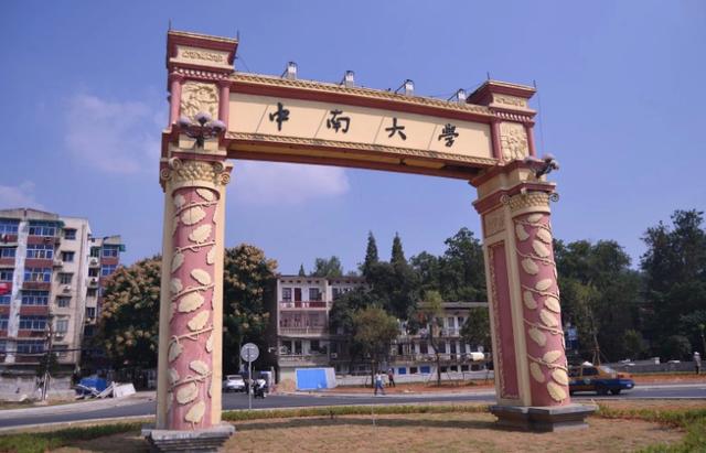 我国容易考的6所985院校:录取分数偏低,毕业铁饭碗,
我国容易考的6所985院校:录取分数偏低,毕业铁饭碗,