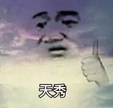 成语什么抗高歌_望海高歌图片