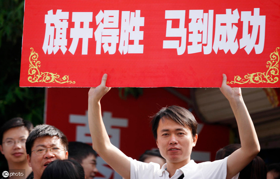 2019高考:全国高考大省难度排行,600分难上985?
2019高考:全国高考大省难度排行,600分难上985?