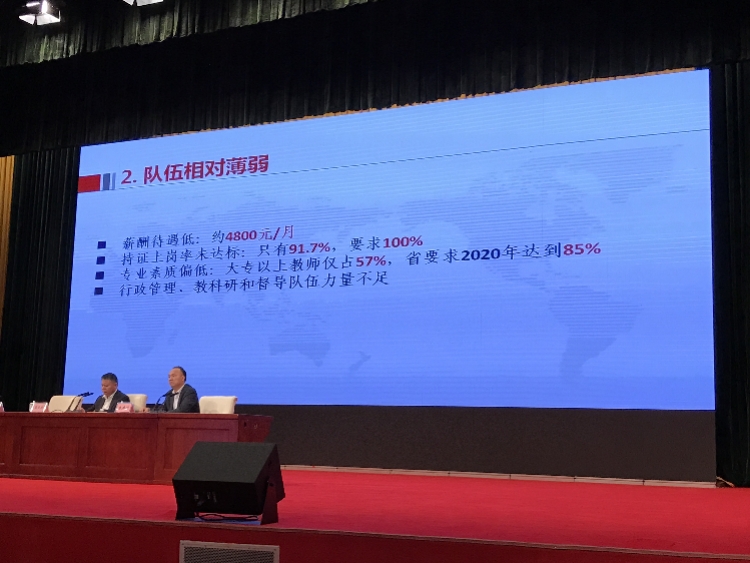 
深圳明年将新增公办幼儿园900所以上，教师工资全部翻倍


