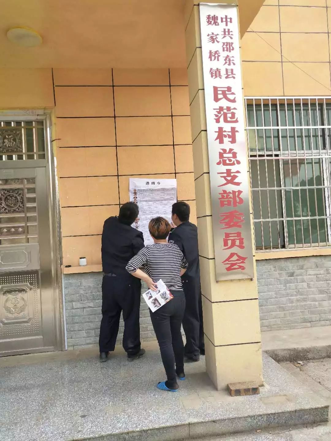 周官桥人口_邵东县周官桥乡地图(3)