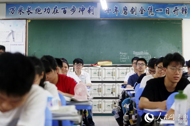 
高考倒计时一个月海南高三学生备考冲刺


