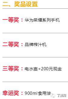 丁集多少人口_夏朝有多少人口(2)