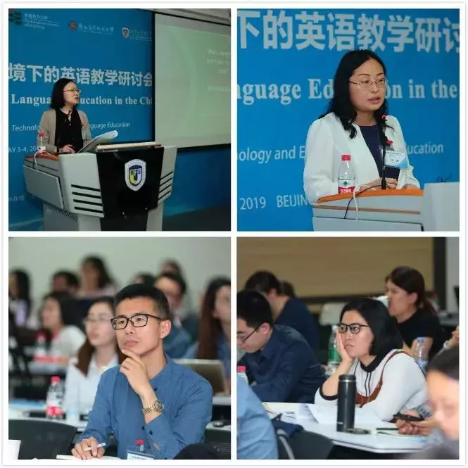 
第二届中文情境下的英语教学研讨会圆满落幕


