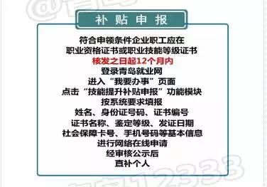 青岛市人口普查补助多少_人口普查(2)