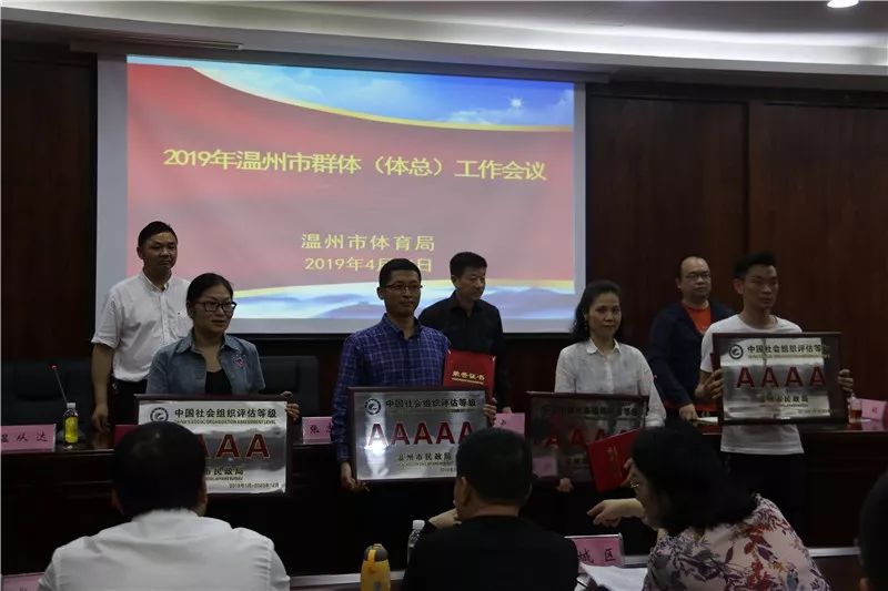 2019温州经济_2019温州经济形势如何发展 全面解读来了(2)