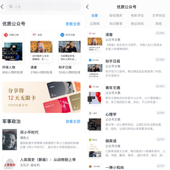
氪星晚报丨沪江调整上市计划；一汽或向拜腾注资1亿美元；任正非谈接班人要求


