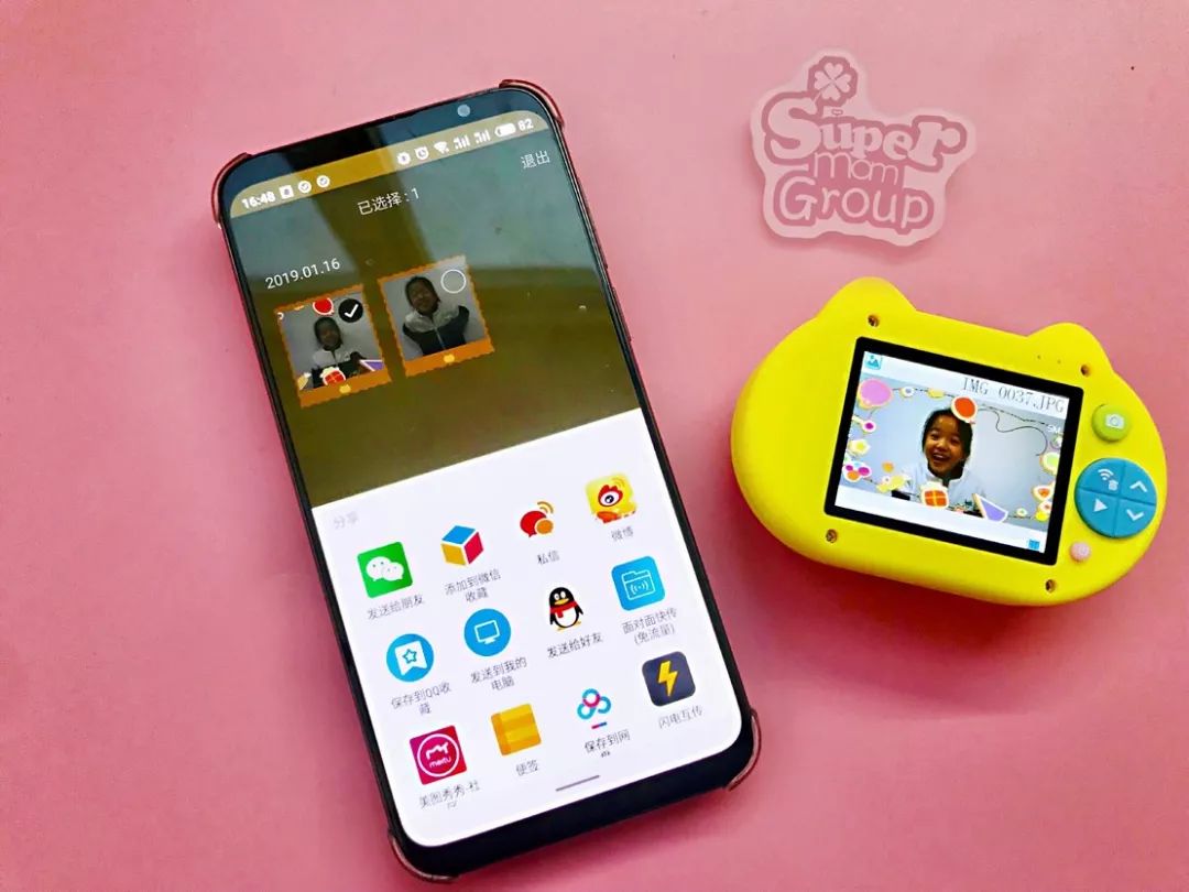 可以用手机拍婴儿吗 334debf15cc7430aad266e899f493087.jpeg