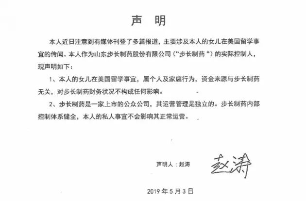 花4400万元送女儿上斯坦福?进美国名校花钱就可以了吗
花4400万元送女儿上斯坦福?进美国名校花钱就可以了吗