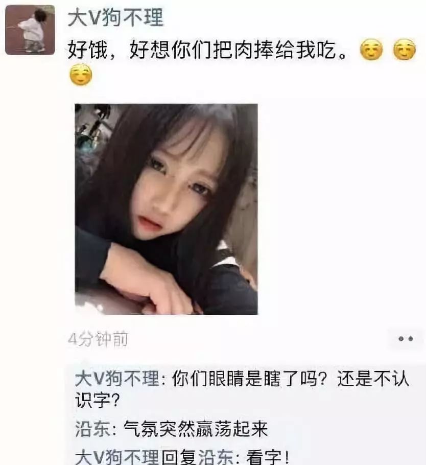 个人说明 超污