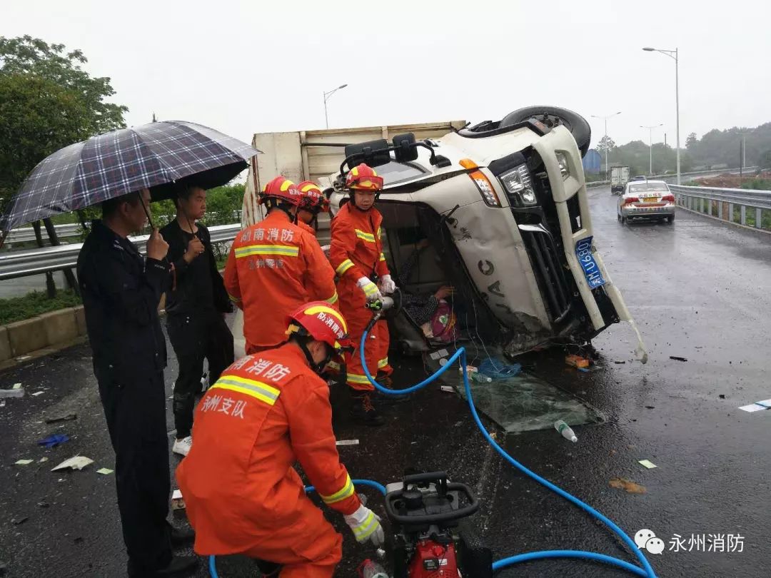 5月5日09时32分,永州零陵区富家桥镇新桥上面发生一起交通事故,一辆