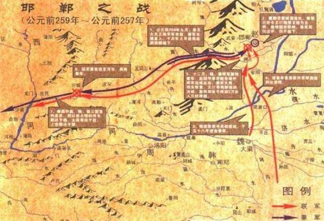 长平之战后赵国人口_赵国娼后图片