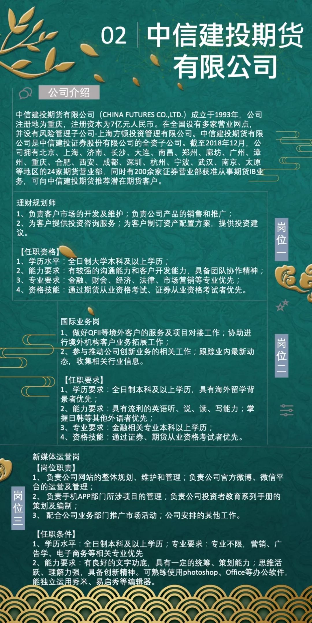 34df59ef1ebc4423a73c47a58f9728dc.jpeg