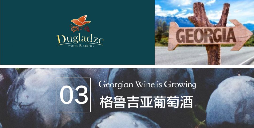 georgian wine is growing