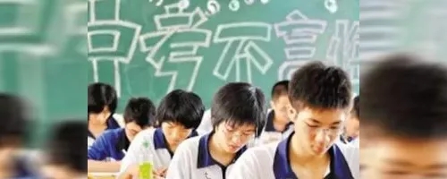 
选择建校，邂逅最好的自己！——2019双流建校招生计划公布！


