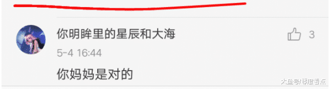 
985毕业年薪30万，但在爸妈眼中还不如月薪4000公务员？网友：爸妈是对的


