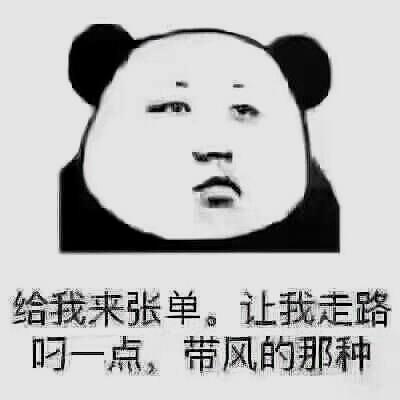 与保险有关的表情包那个有没有那种保险