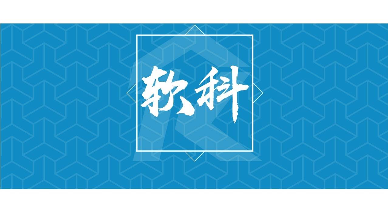 原创
中国高校医学实力哪家强?
原创
中国高校医学实力哪家强?