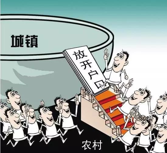 什么是农业人口_农业转移人口进城后靠什么生活?-发改委 今年全面落实居住证(3)