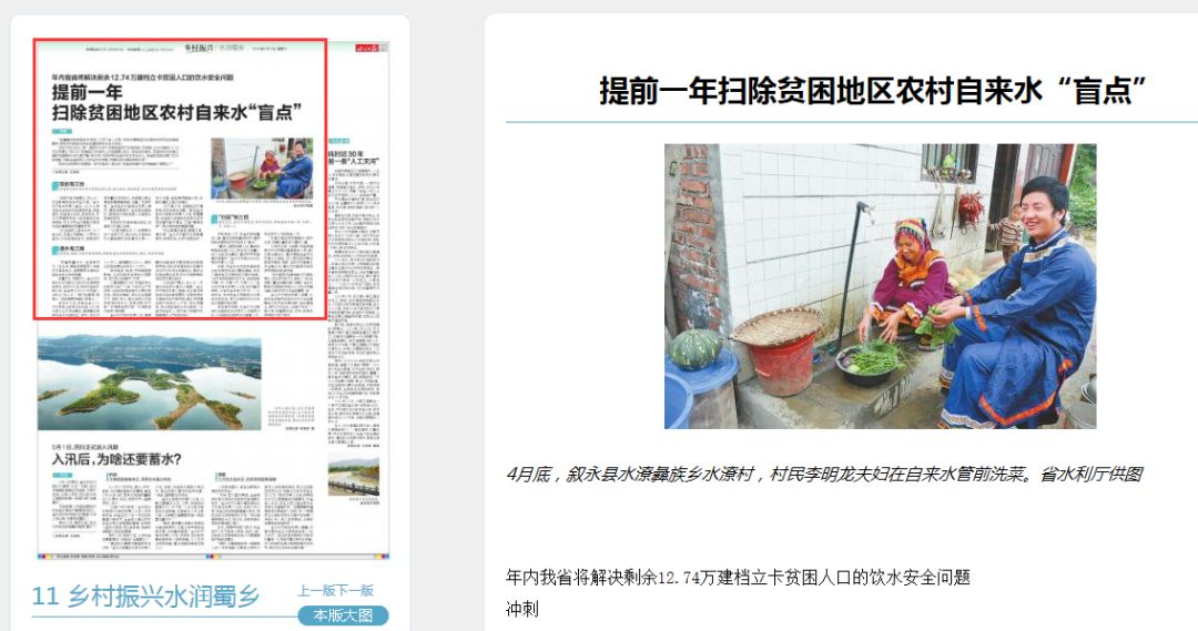 扫除贫困人口_贫困山区的孩子图片