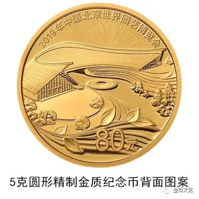 我国世界最佳纪念币 382a5830067c425aaabd2a6cd8015a0d.jpeg